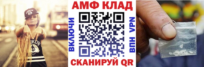 АМФЕТАМИН Розовый  купить закладку  KRAKEN рабочий сайт  Новый Уренгой 