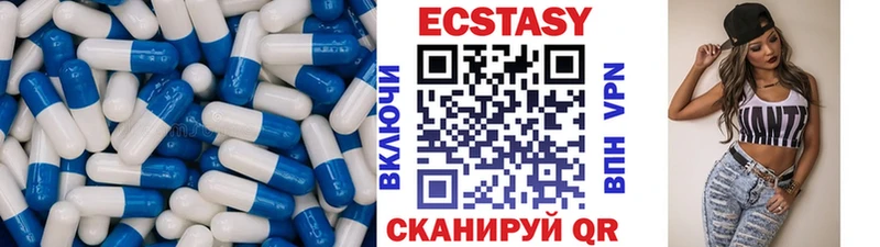 где можно купить наркотик  OMG ССЫЛКА  ЭКСТАЗИ 99%  Новый Уренгой 