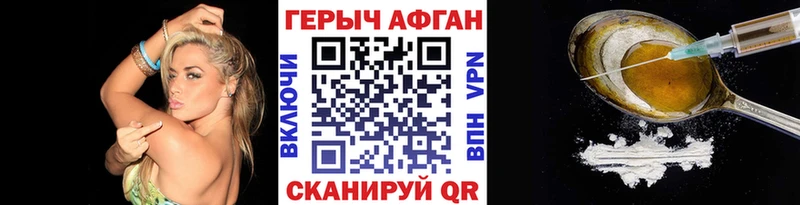 купить   Новый Уренгой  Героин белый 