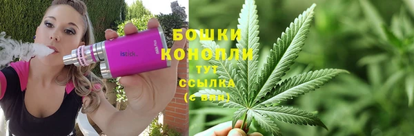 метамфетамин Богородицк