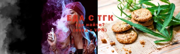 метамфетамин Богородицк
