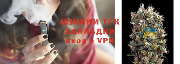мяу мяу мука Богородск