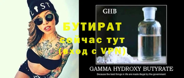 метамфетамин Богородицк