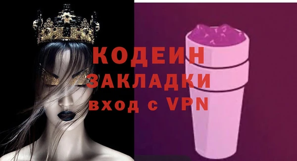 метамфетамин Богородицк