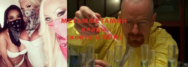 гашиш Белокуриха