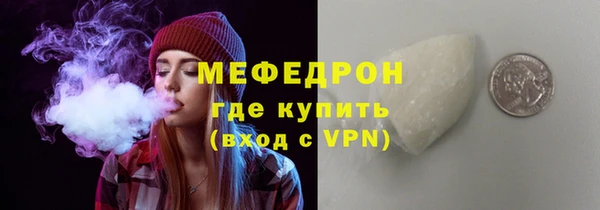 метамфетамин Богородицк