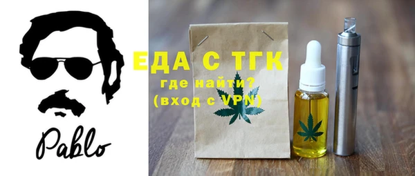 бошки Бронницы