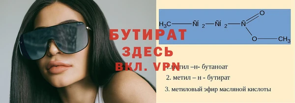 мяу мяу мука Богородск