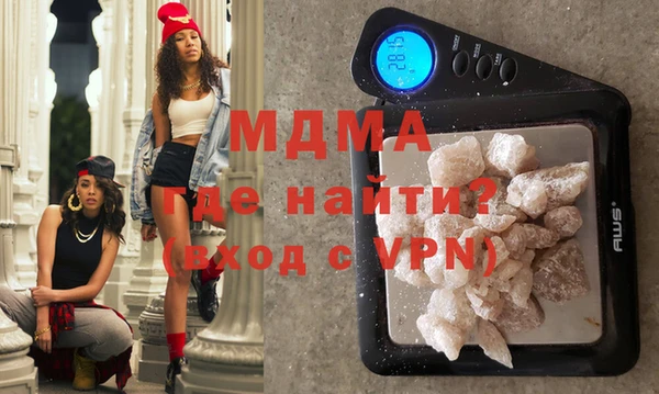 метамфетамин Богородицк
