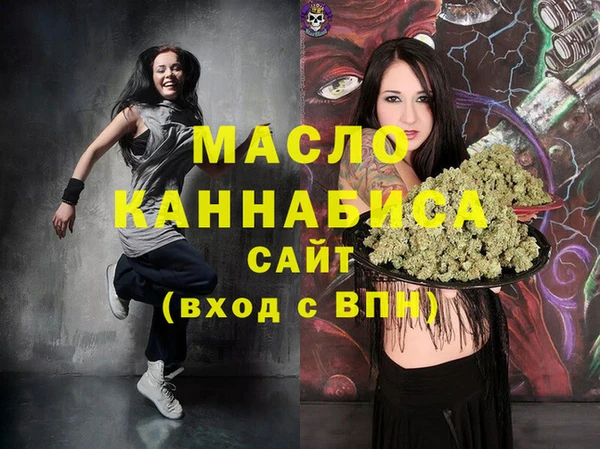 мяу мяу мука Богородск