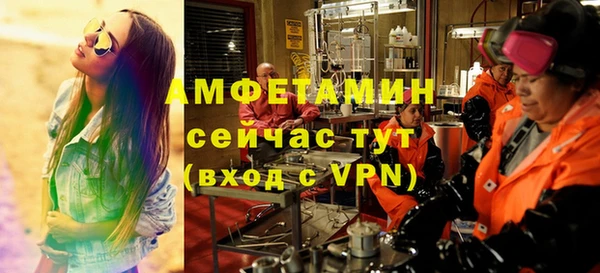 ALPHA-PVP Богданович