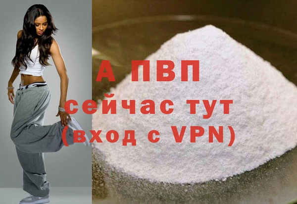 метамфетамин Богородицк