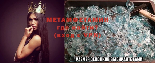 бошки Бронницы