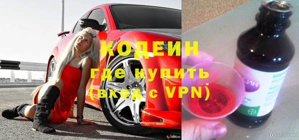 героин Бородино