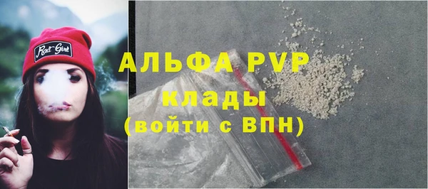ALPHA-PVP Богданович