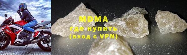 мяу мяу мука Богородск