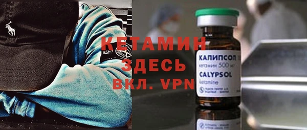 метамфетамин Богородицк