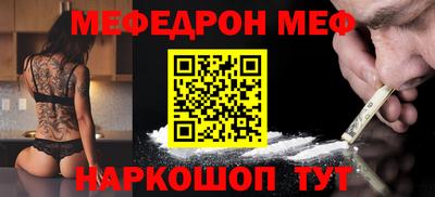 соль ск Комсомольск-на-Амуре