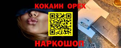 кокс Коммунар