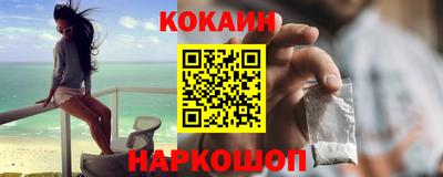 соль ск Комсомольск-на-Амуре