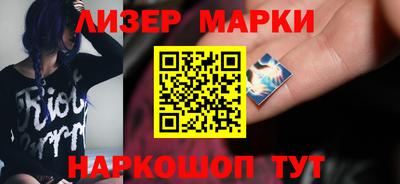 соль ск Комсомольск-на-Амуре