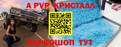 соль ск Комсомольск-на-Амуре