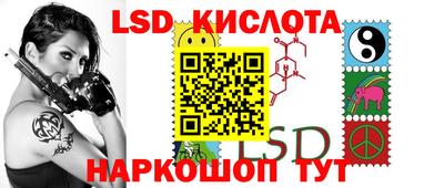 соль ск Комсомольск-на-Амуре