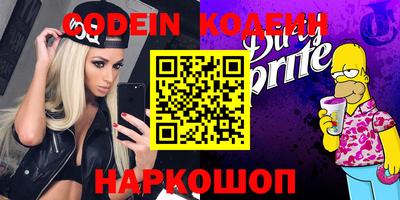кокс Коммунар