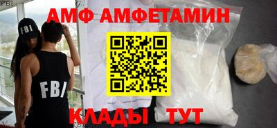 соль ск Комсомольск-на-Амуре