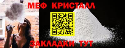 соль ск Комсомольск-на-Амуре