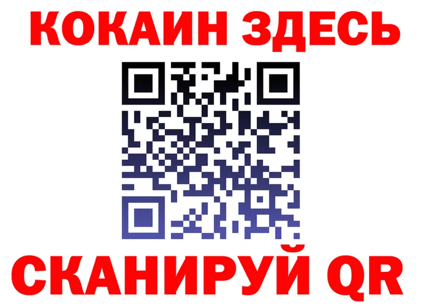 МАРИХУАНА индика сайт shop KRAKEN Новый Уренгой