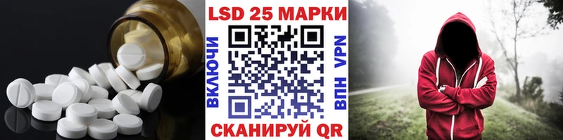 Лсд 25 экстази ecstasy  Новый Уренгой 