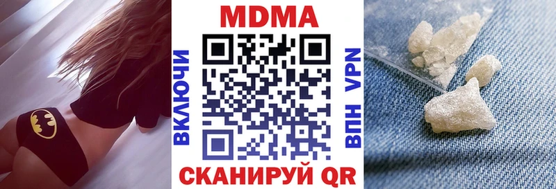 мориарти Telegram  Новый Уренгой  МДМА кристаллы 