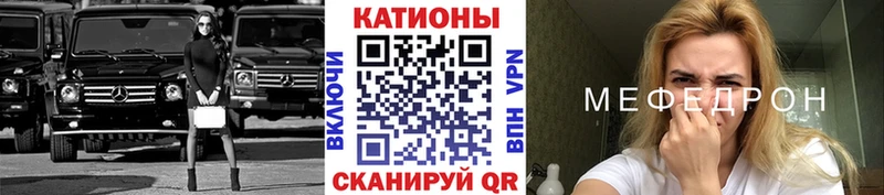 купить наркотик  Новый Уренгой  Меф mephedrone 
