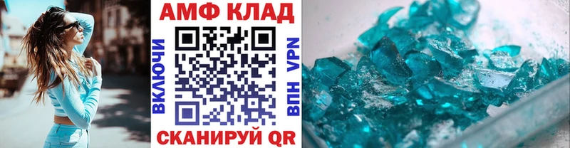 Метамфетамин Methamphetamine  Новый Уренгой 