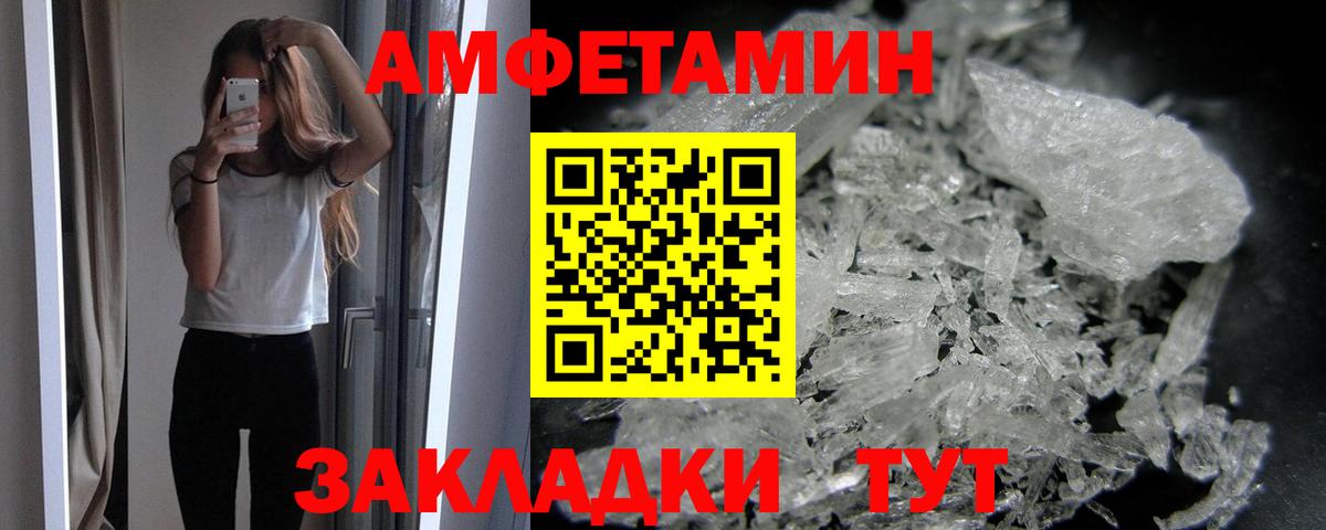 Новый Уренгой  МЕТАМФЕТАМИН мет  Вход с VPN 
