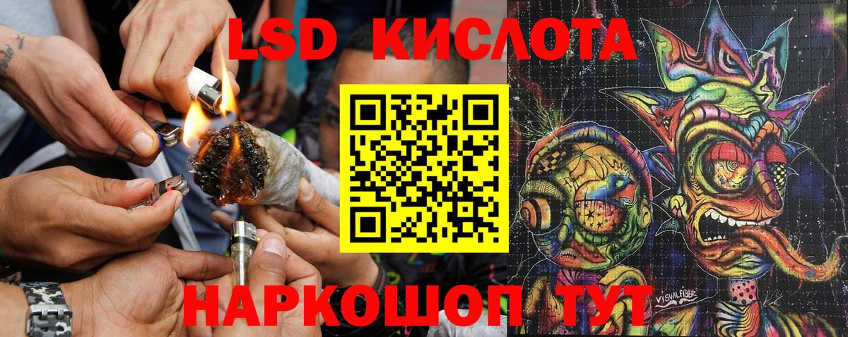 Новый Уренгой  Наркотические марки 1500мкг  Вход с VPN 