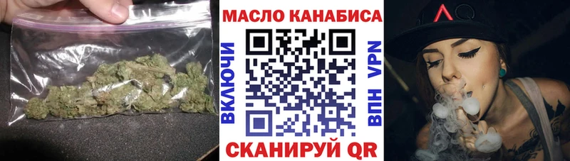 ТГК концентрат  Новый Уренгой 