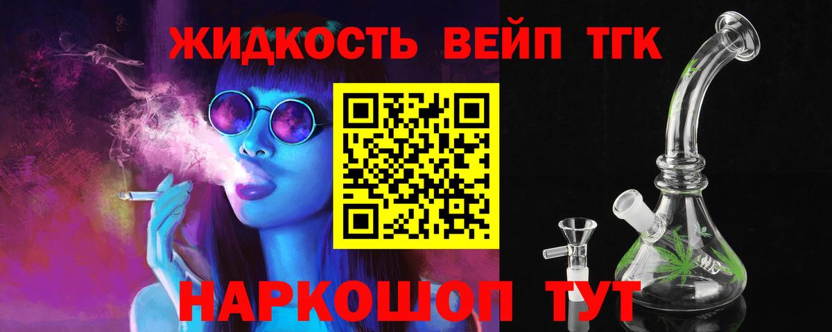 Дистиллят ТГК Wax Новый Уренгой