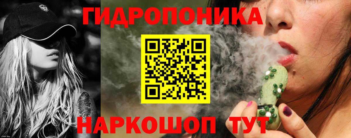 Новый Уренгой  Бошки марихуана планчик  Бошки марихуана MAZAR  Вход с VPN  Бошки марихуана Amnesia 
